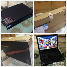 深圳公司停业全新办公物品盘点 台式电脑、笔记本及居家用品清仓