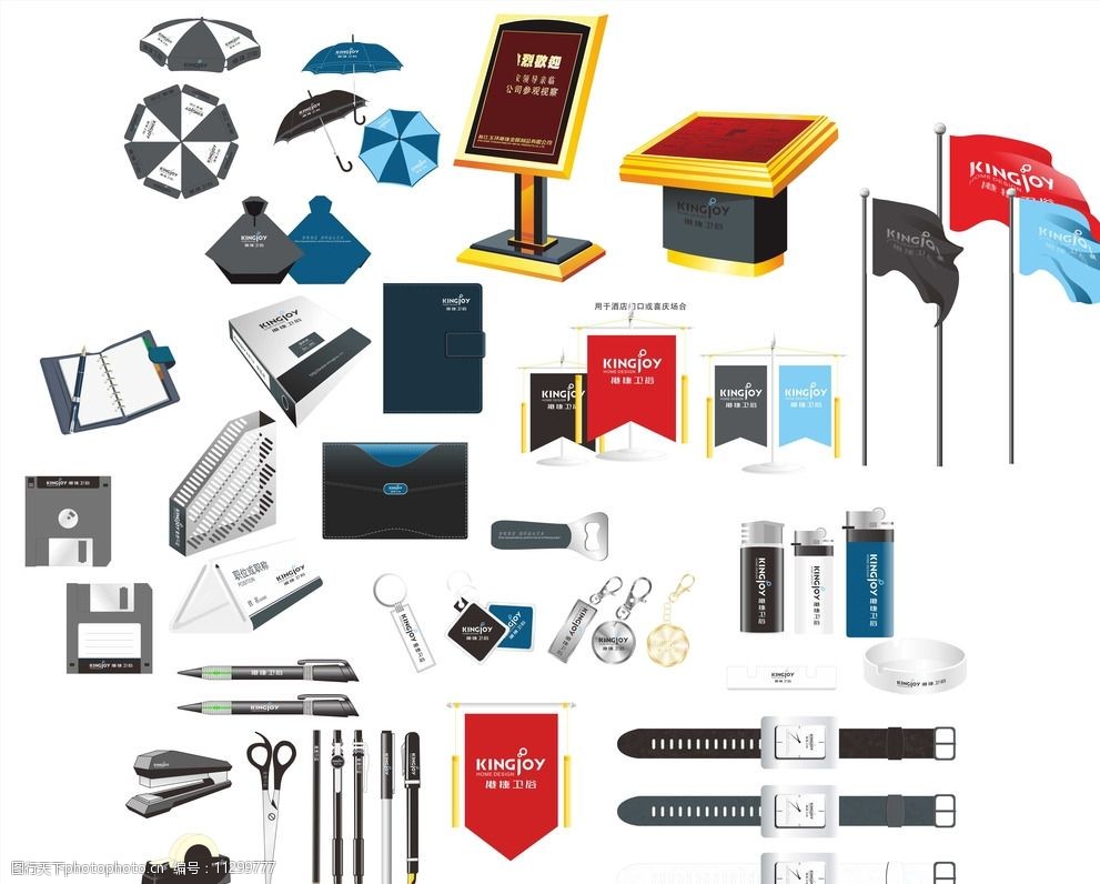 办•公•用•品 从一张办公桌的彩色图纸说起