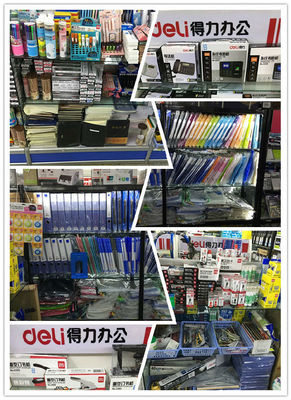 得力办公用品