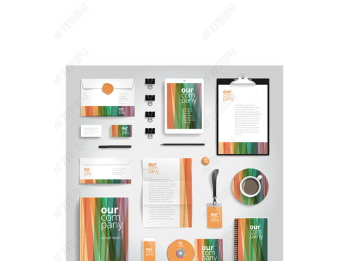 竖纹炫彩办公用品矢量素材 提升商务VI设计的专业选择